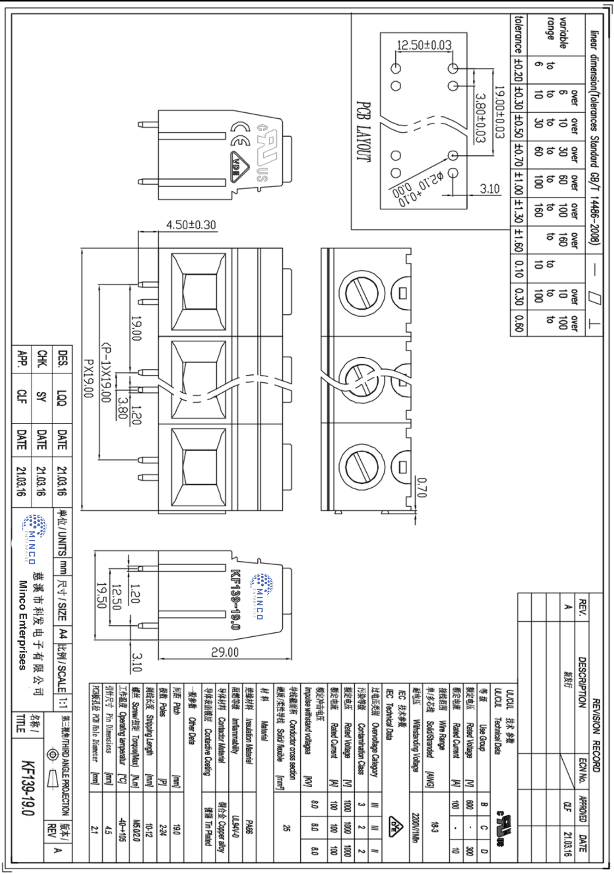 Technical drawing of KF139 electrical component by The Component Centre with dimensions and specifications